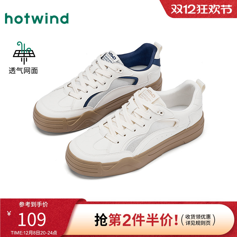 热风2025年新款男士时尚休闲鞋
