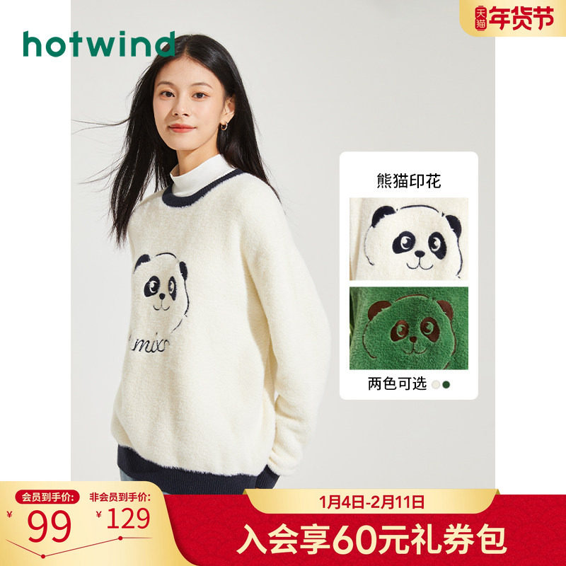 热风秋季新款女士熊猫插画师圆领针织衫白色温柔毛绒毛衣女