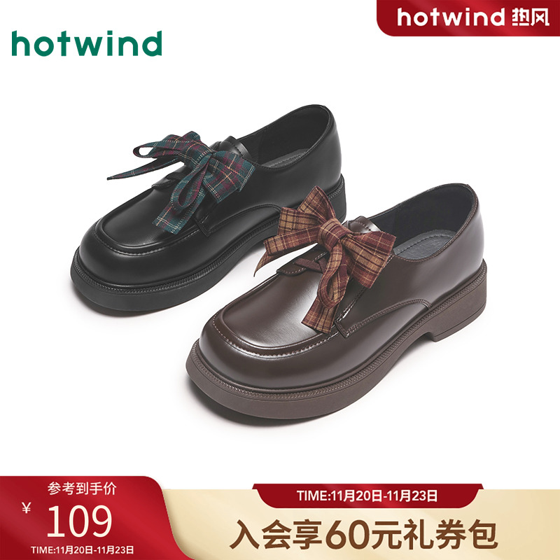 热风2025年新款女士时尚休闲鞋