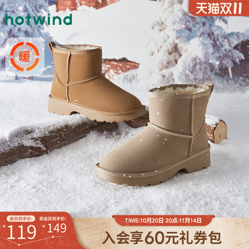 热风女鞋冬季新款女士经典百搭雪地靴加绒棉鞋女休闲短靴子