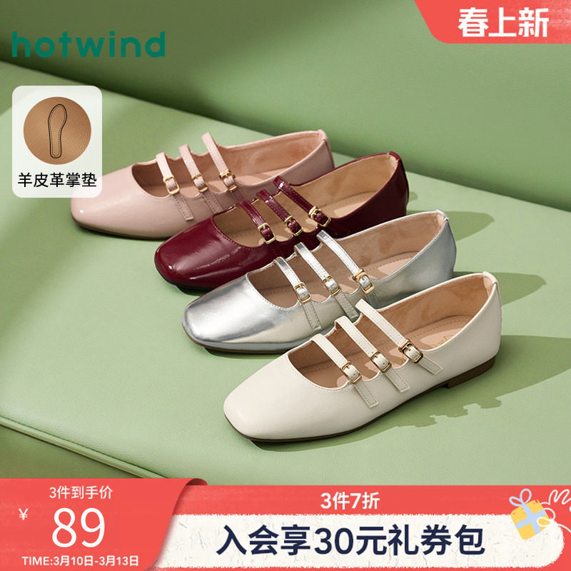 热风浅口单鞋女款2025年春季新款芭蕾舞气质平底女鞋配裙子鞋子