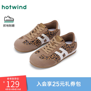 热风2025年秋季新款女士时尚休闲鞋H11W26518
