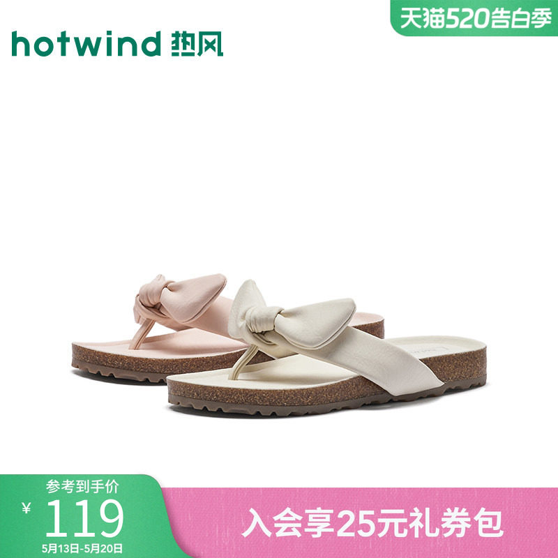 热风平底人字拖女鞋2026年夏季新款甜美夹脚拖户外出游凉鞋配裙子