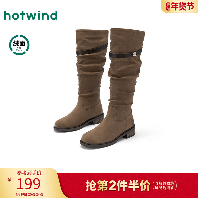热风2025年冬季新款女士时尚休闲靴,女鞋,时装靴,淘宝优惠券,粉丝福利购,淘宝优惠卷
