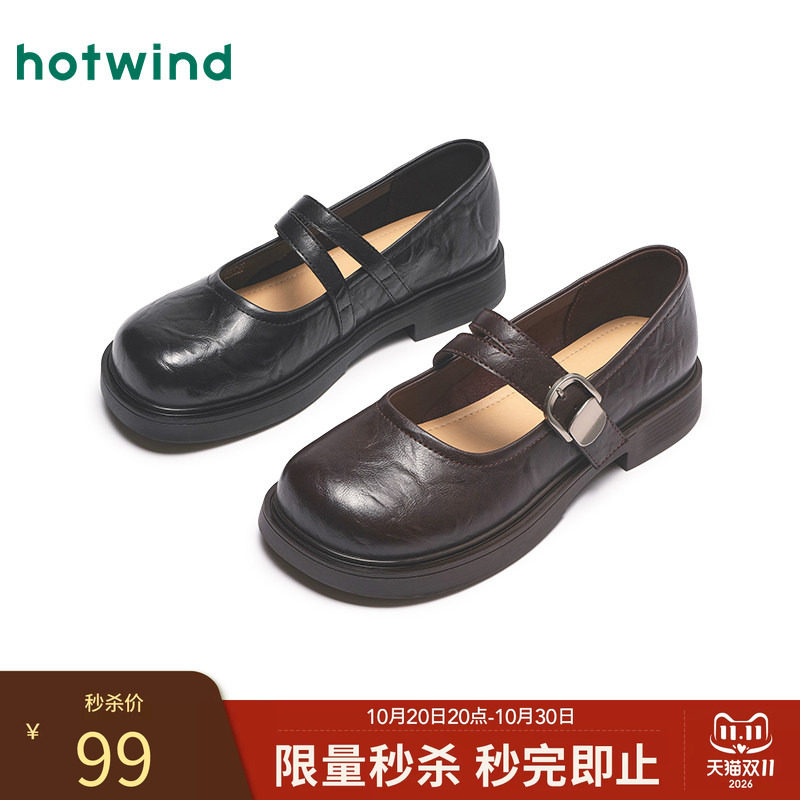 热风黑色小皮鞋女款2025年春季新款复古浅口玛丽珍鞋平底单鞋女鞋
