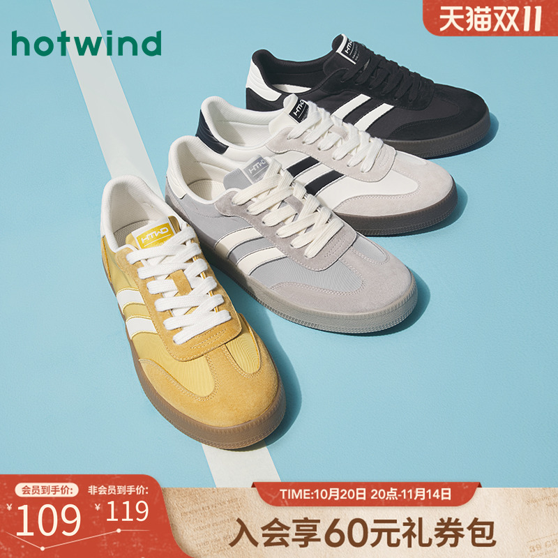 休闲复古 帅气百搭