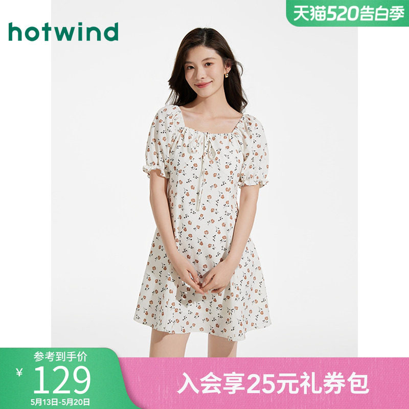 热风连衣裙2025年夏季新款女士碎花短裙法式方领泡泡袖田园风短裙