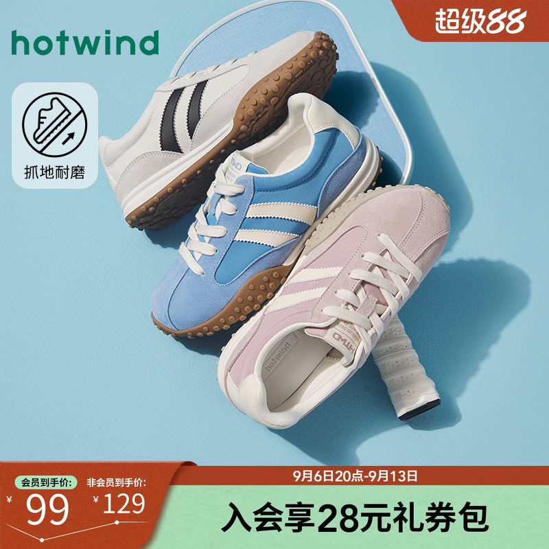热风户外德训鞋女款2025年春季新款百搭运动休闲鞋轻便慢跑鞋女鞋