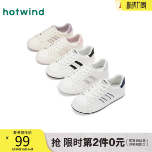 热风百搭小白鞋女款2025年冬季新款简约运动休闲鞋平底板鞋女鞋子