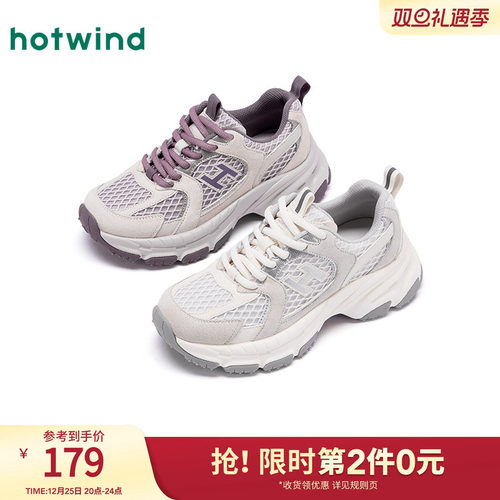 25年秋季新款女士时尚休闲鞋