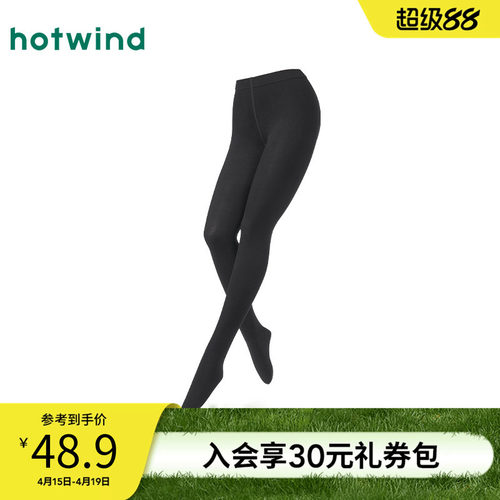 热风2025年秋季新款女士连裤袜