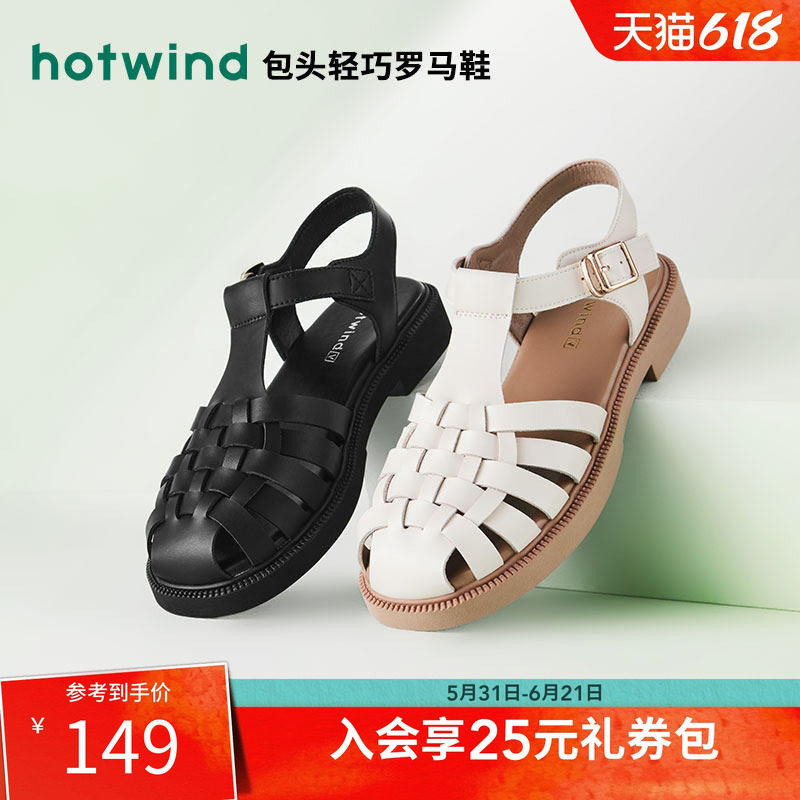 热风夏季新款女士平底罗马凉鞋复古包头编织猪笼鞋百搭女鞋