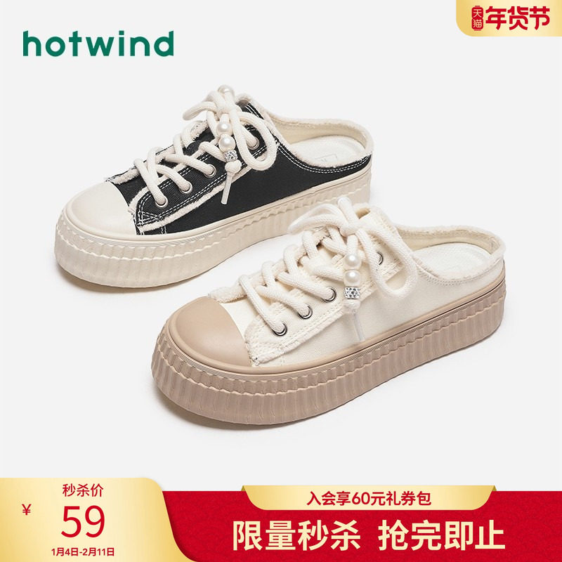 热风秋季新款女士复古饼干底拖鞋套脚懒人半拖休闲帆布鞋