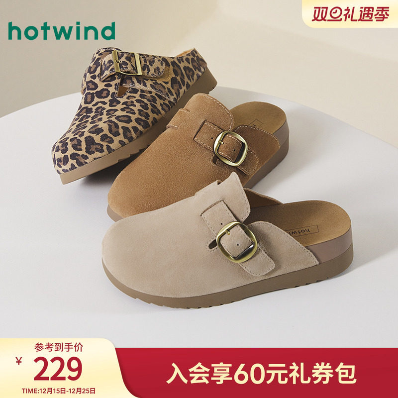 2025年春季新款女士时尚拖鞋