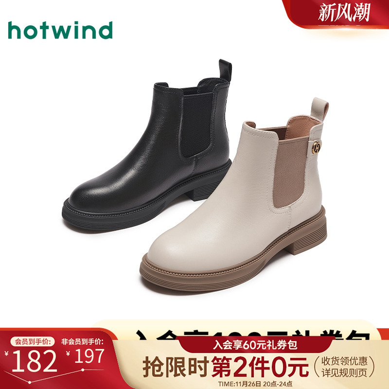 简约休闲 时尚自在