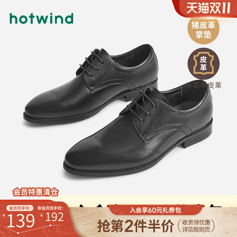 活力迈步 青春潮流