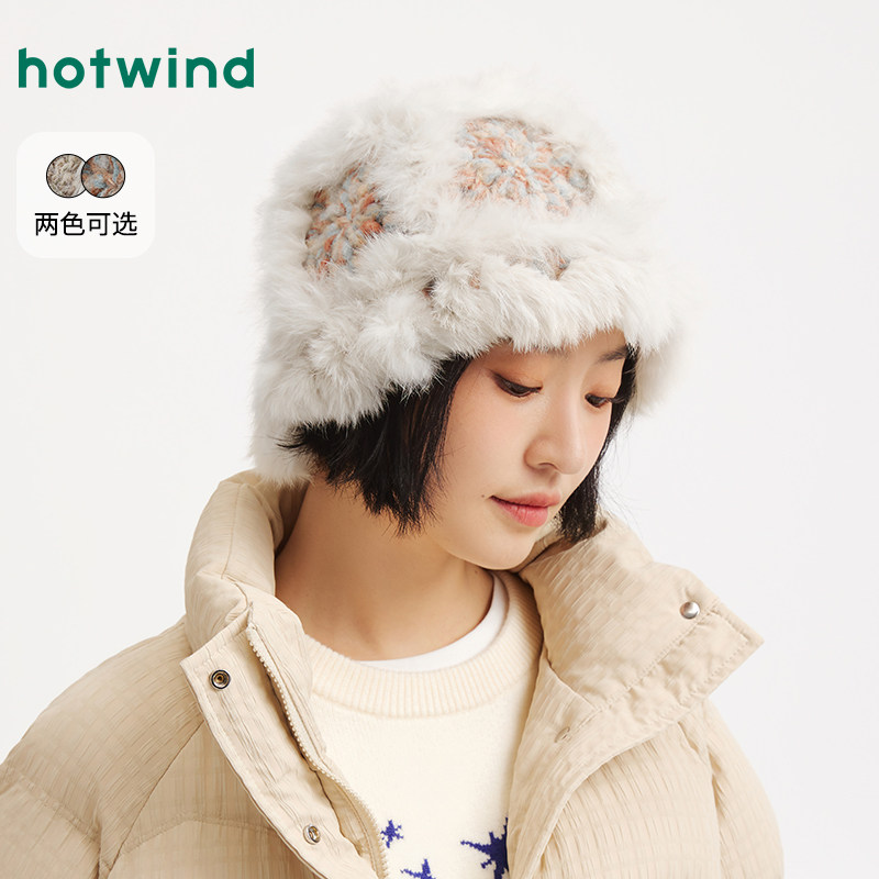 热风2025年冬季新款女士彩色拼接盆帽P004W25407,服饰配件/皮带/帽子/围巾,帽子,淘宝优惠券,粉丝福利购,淘宝优惠卷