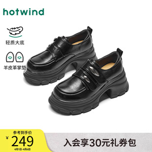 配裙子单鞋 热风厚底乐福鞋 H02W26121 英伦小皮鞋 新款 女鞋 26年春季