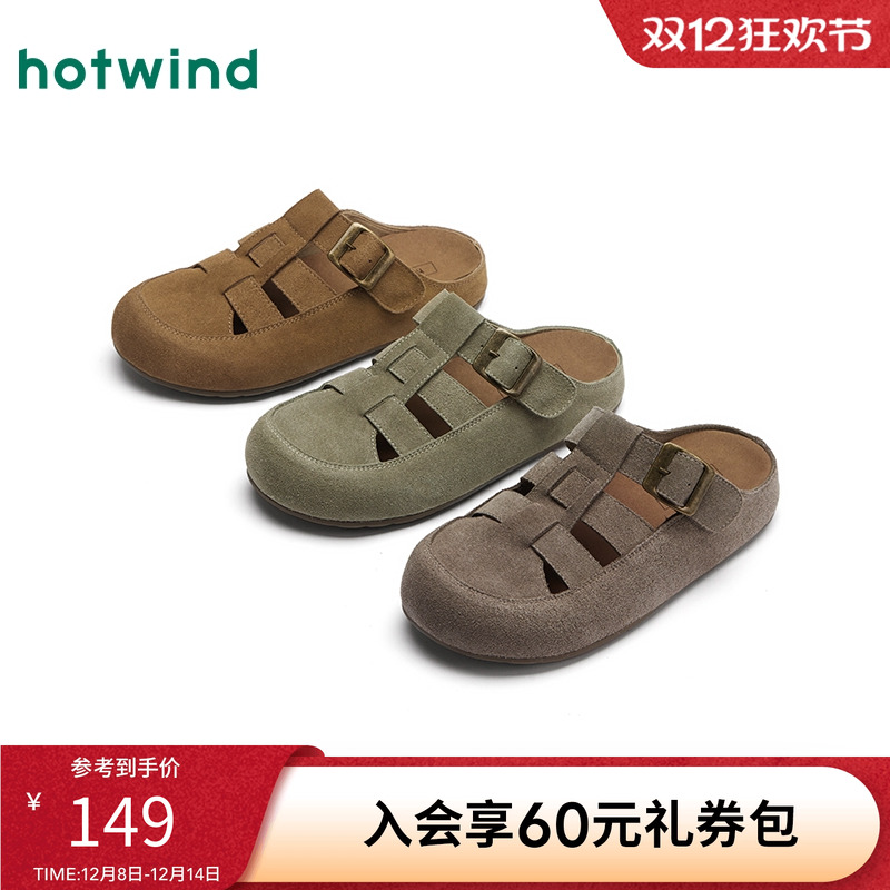 热风2025年春季新款女士时尚拖鞋