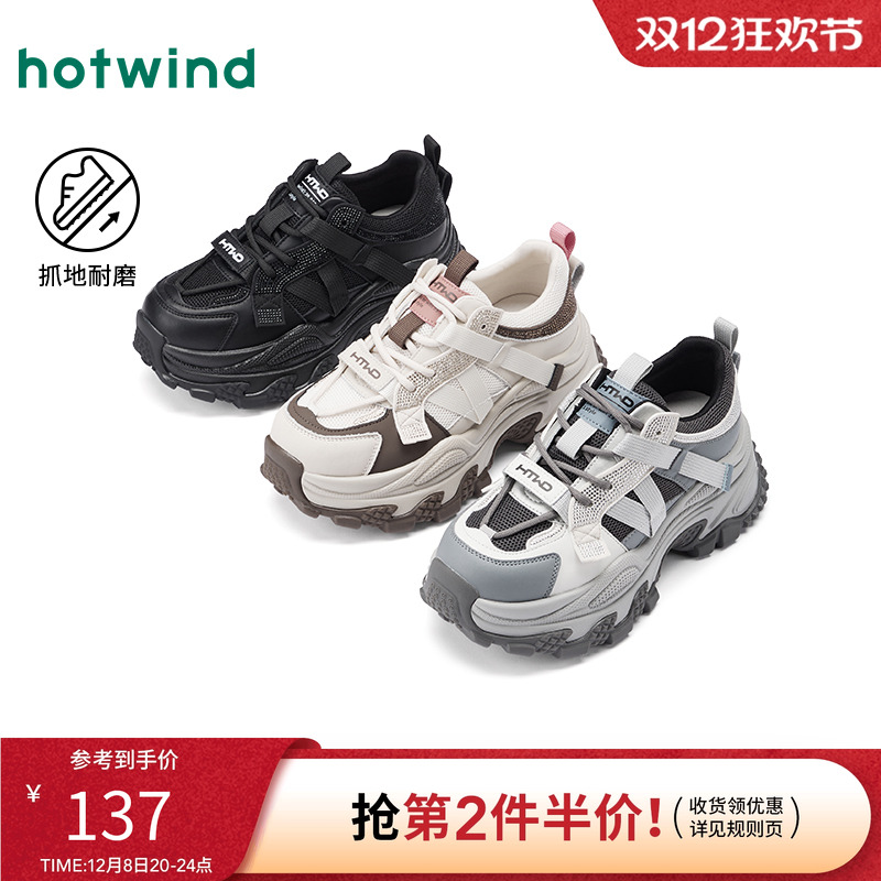 2025年春季新款女士时尚休闲鞋