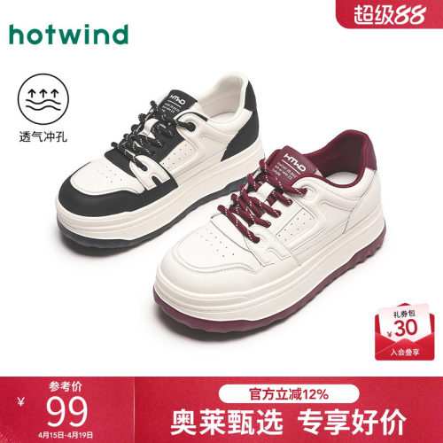 热风2025年春季新款女士休闲鞋