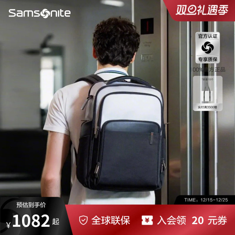 Samsonite新秀丽双肩包男士新款时尚通勤背包大容量商务电脑包KP9