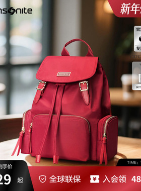 Samsonite/新秀丽女士双肩包时尚轻便通勤书包大容量旅行背包 TQ4