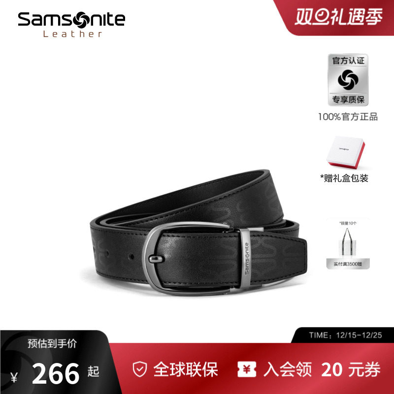 Samsonite新秀丽皮带男士年轻时尚马蹄扣腰带牛仔裤裤带送礼NQ1