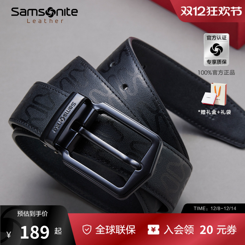 Samsonite新秀丽男士皮带休闲针扣腰带印花耐用潮流男裤带送礼NQ1