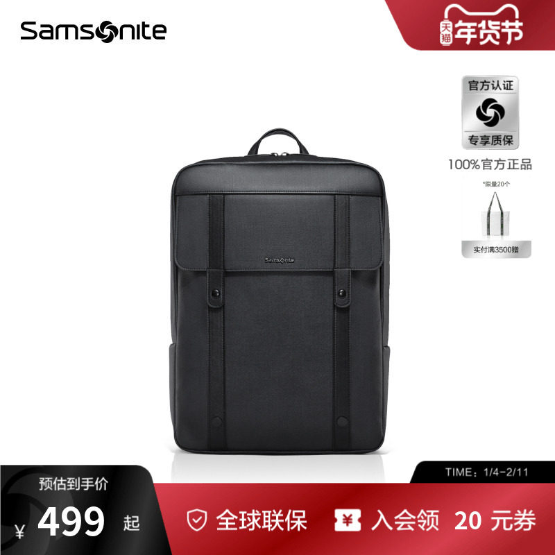 Samsonite新秀丽双肩包男商务通勤15寸电脑背包大容量出行书包TQ5,箱包皮具/热销女包/男包,双肩背包,淘宝优惠券,粉丝福利购,淘宝优惠卷