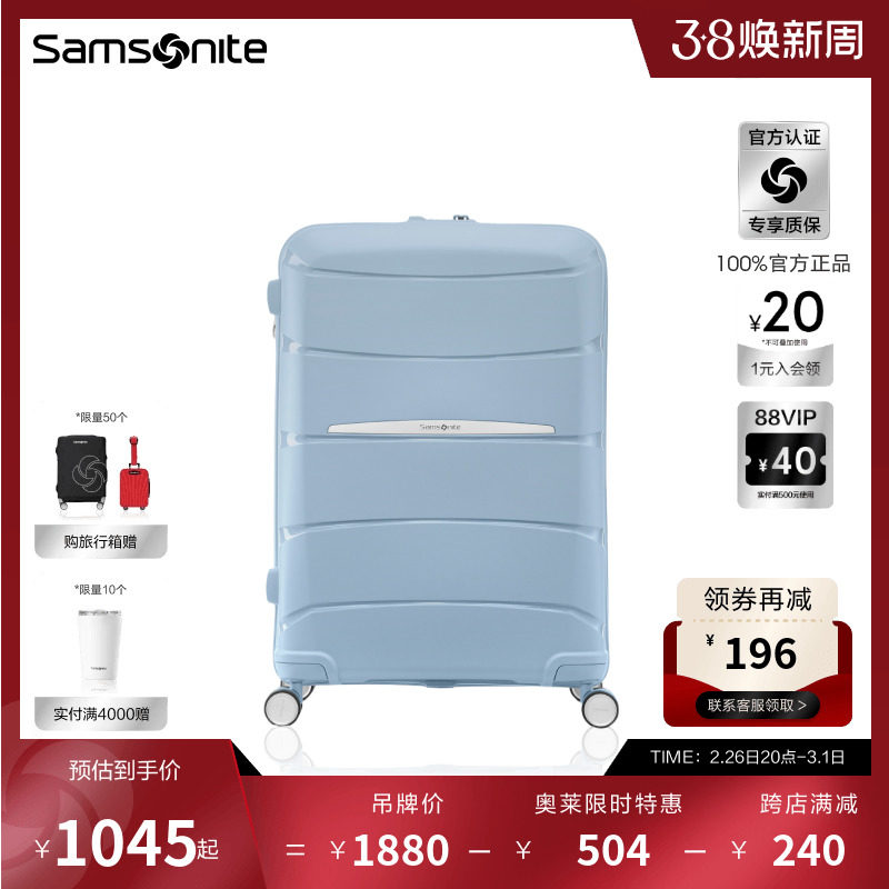 Samsonite/������������20���Я������������������������� QM4
