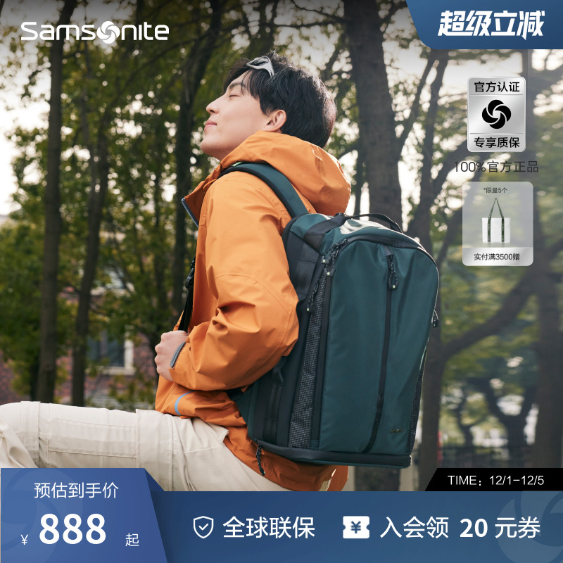 Samsonite新秀丽双肩包男款大容量防泼水背包轻便出行户外书包NX9