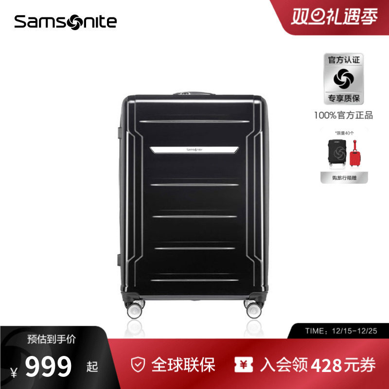 Samsonite/新秀丽行李箱大容量出行拉杆箱结实耐用28寸旅