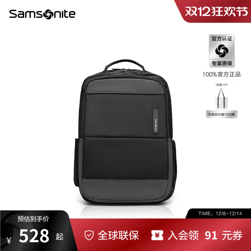 Samsonite/新秀丽男士大容量商务双肩包电脑包线下同款背包 AN0