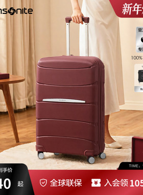 Samsonite新秀丽拉杆箱大容量红色行李箱结婚陪嫁加厚耐用箱子QM4