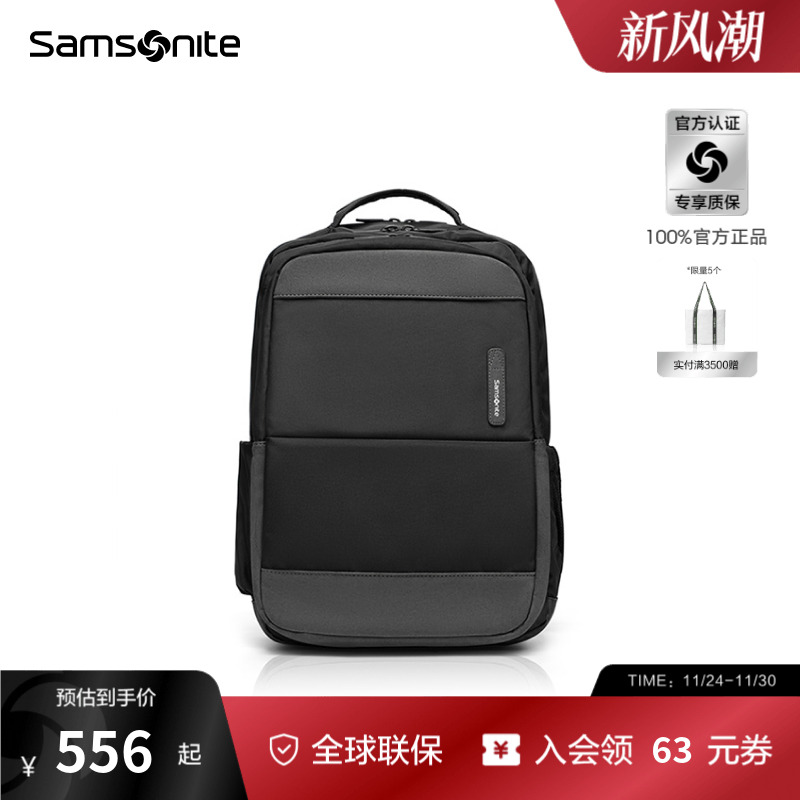 商务休闲，多功能大容量，出差旅行