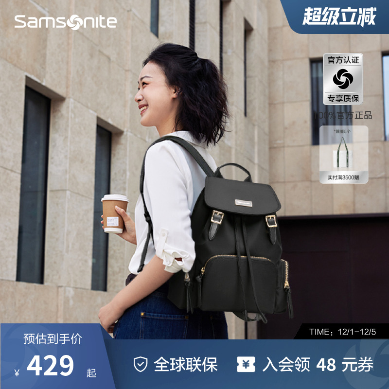 Samsonite/新秀丽女士双肩包包