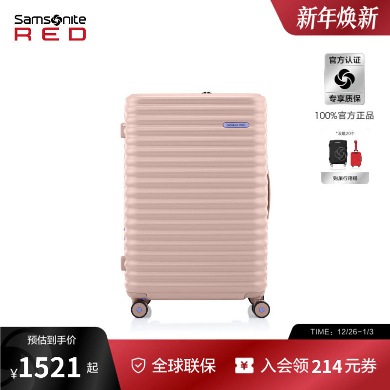 Samsonite新秀丽大容量行李箱时尚轻便登机拉杆箱20寸旅行