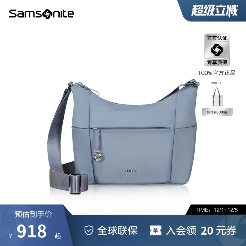 Samsonite新秀丽斜挎包女士25年新款时尚休闲单肩包大容量包包KP0