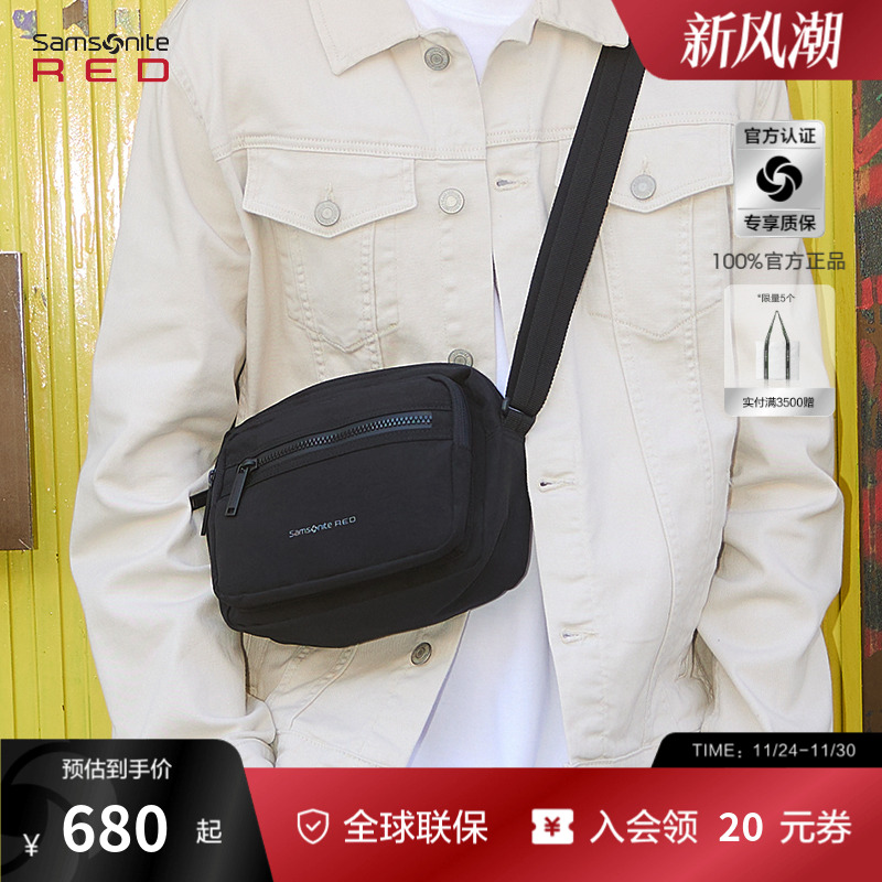 Samsonite新秀丽斜挎包男款时尚通勤斜挂包外出多功能单肩包 QU1