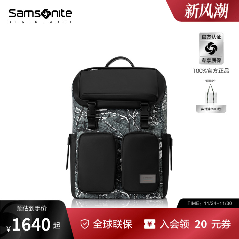 Samsonite新秀丽双肩包男士大容量时尚通勤电脑包轻便旅行背包NR0