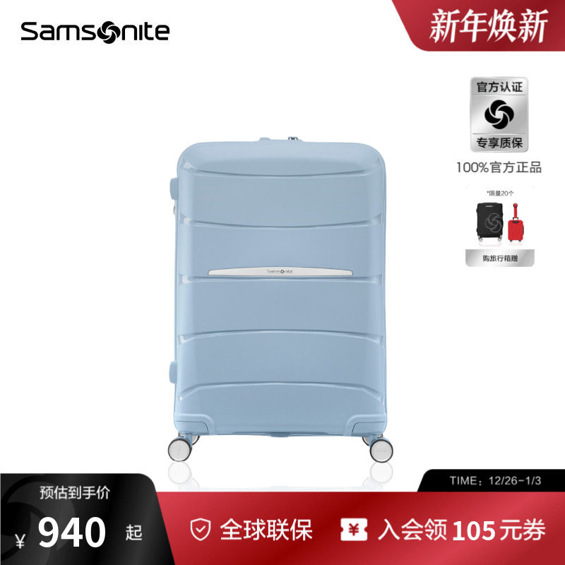 Samsonite/新秀丽行李箱20寸便携出行密码箱大容量耐用拉