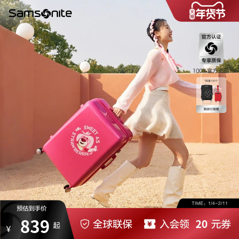 Samsonite新秀丽行李箱25年新款草莓熊拉杆箱20寸可登机旅行箱NX8,箱包皮具/热销女包/男包,旅行箱,淘宝优惠券,粉丝福利购,淘宝优惠卷