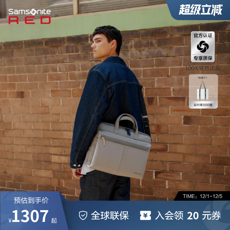 Samsonite/新秀丽手提包新款商务便携电脑包大容量防泼斜挎包 UF8