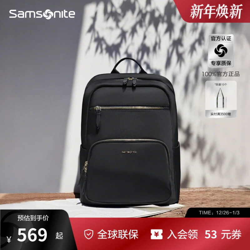 Samsonite新秀丽双肩包新款通勤商务百搭背包大容量高颜值书包TU8