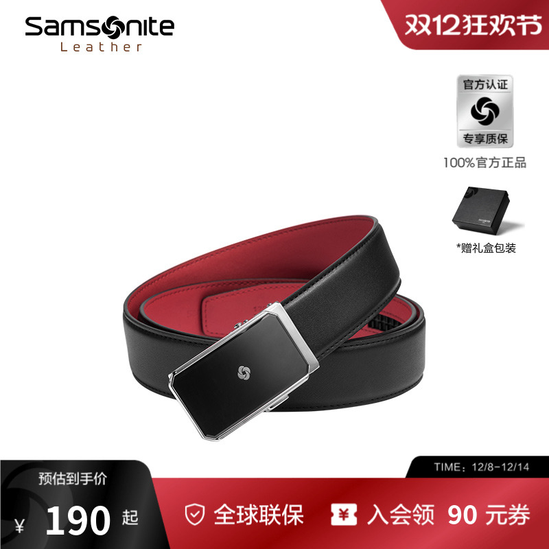 Samsonite新秀丽皮带自动扣男款时尚商务腰带年轻潮流裤带送礼NQ1