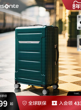 Samsonite新秀丽行李箱女大容量轻便拉杆箱时尚耐用28寸旅行箱06Q