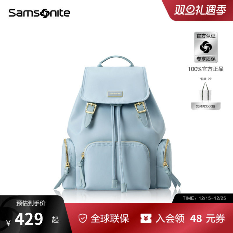 Samsonite新秀丽女包时尚流行轻便休闲包包大容量上班通勤背