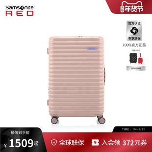Samsonite新秀丽大容量行李箱时尚轻便登机拉杆箱20寸旅行箱子UF0