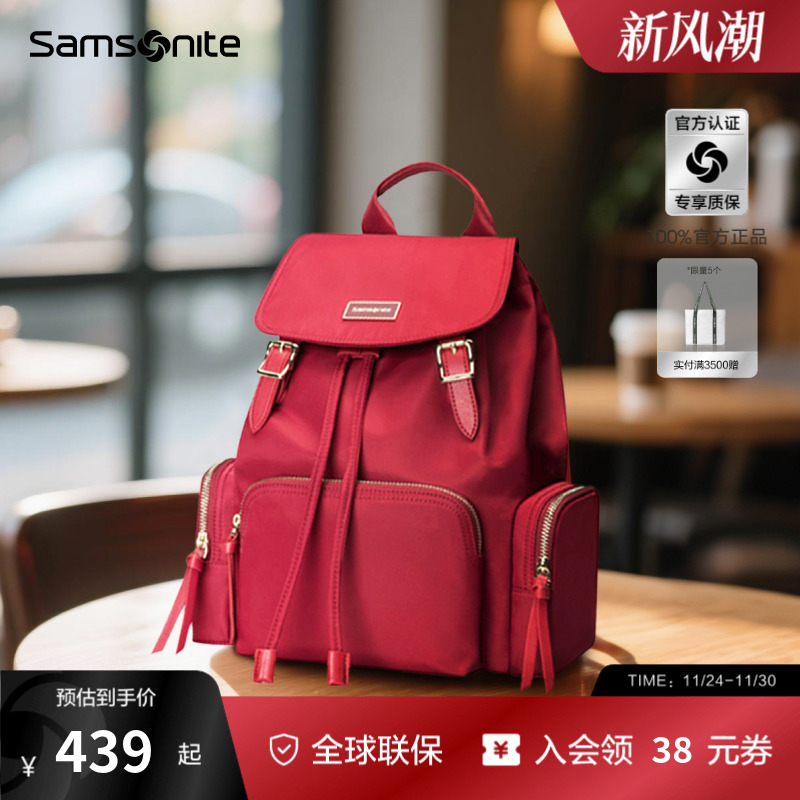 Samsonite/新秀丽女士双肩包包